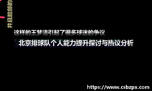 必一