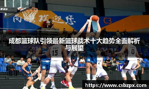 必一体育