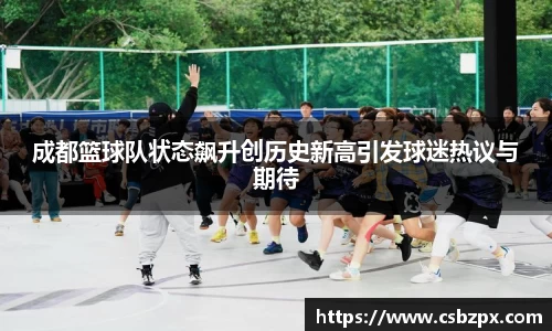 BSports网页版