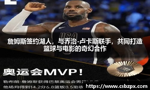 BSports
