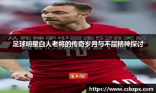 必一运动官网