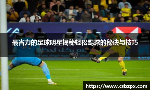 必一运动官网