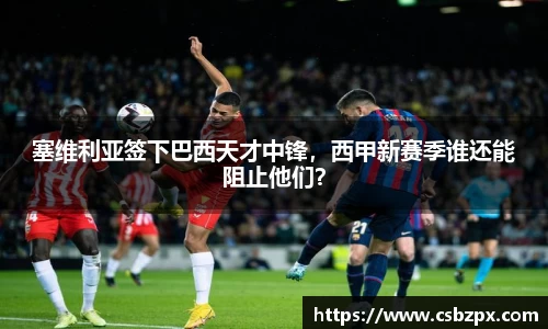 必一体育