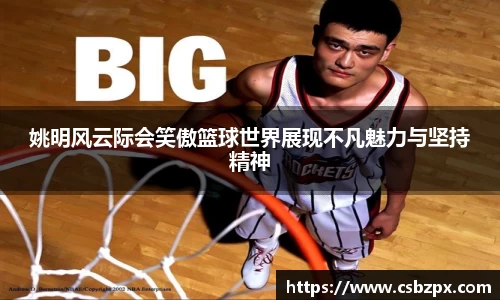 必一运动官网