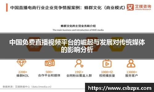 必一体育