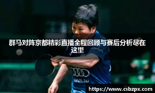 必一