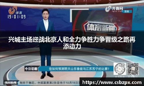 BSports网页版
