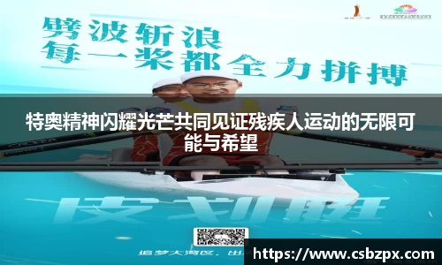 必一体育