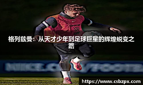 必一体育