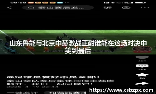 必一运动官网