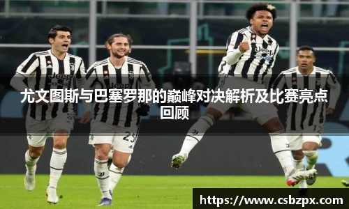 BSports网页版