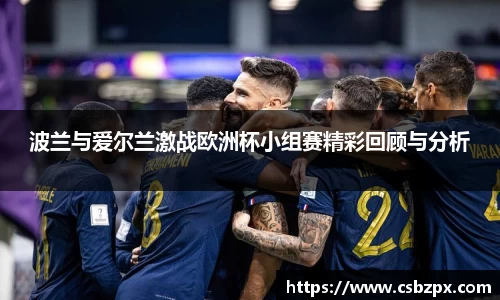 BSports网页版