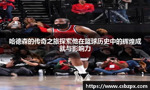 必一