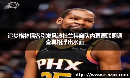 必一运动B-SPORTS