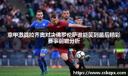 必一运动官方网站