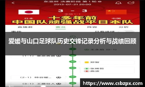 必一运动B-SPORTS