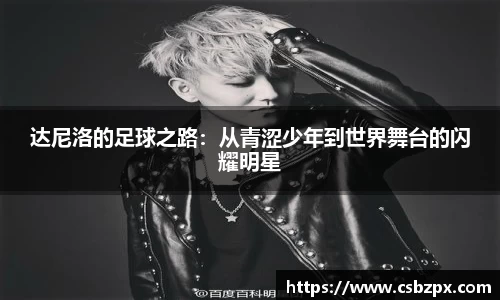 必一运动官方网站