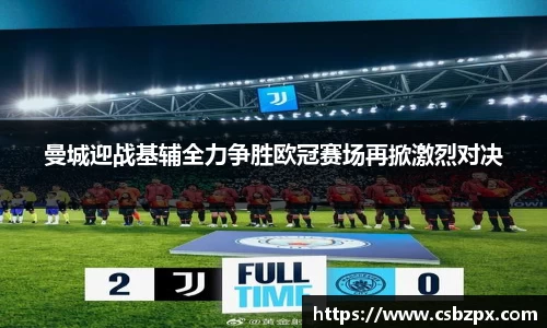 必一运动官方网站