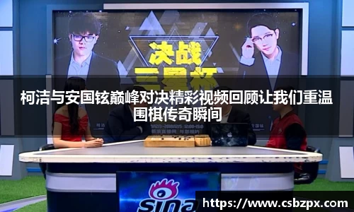 必一运动B-SPORTS