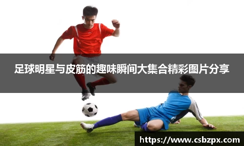 必一运动官方网站