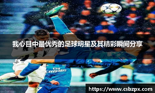 必一运动官方网站