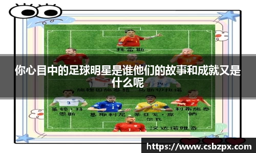 bsport必一官方网站