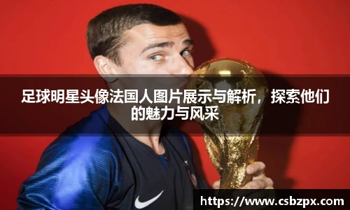 BSport必一运动