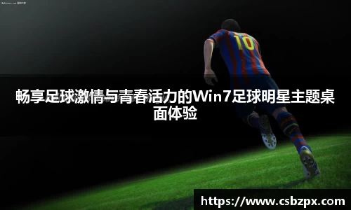 BSport必一运动
