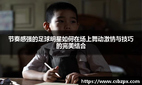 必一运动官方网站