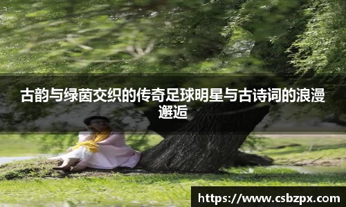 bsport必一官方网站