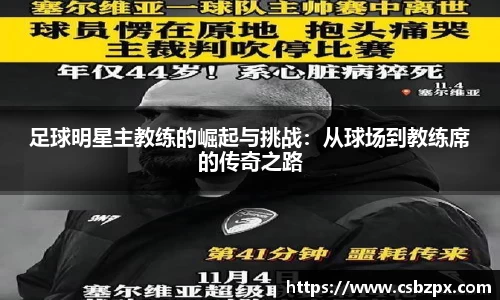 必一运动官方网站