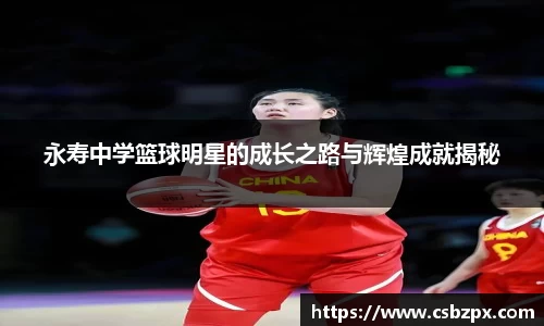 BSport必一运动