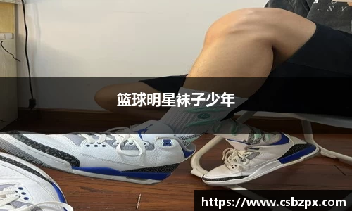 BSport必一运动