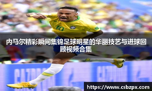 BSport必一运动