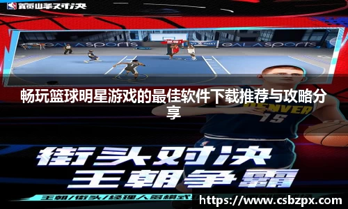 bsport必一官方网站