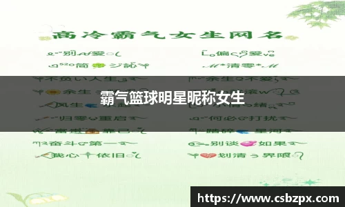 bsport必一官方网站