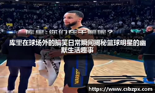 BSport必一运动