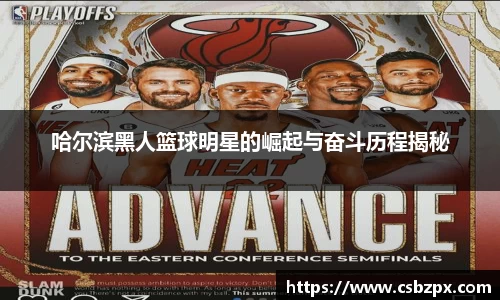 bsport必一官方网站